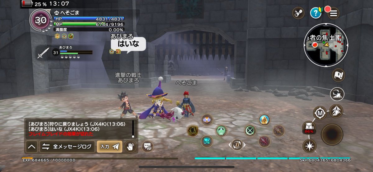 トムに殺されそうになってた時に救世主<a href="/jujulove514/">あびまろ</a> 現る！
無言真顔で慌ててPT誘って棒立ちセコンドにつかせて頂きました🥊
偽物エンジェラとの2試合ありがとうございました🙇‍♂️
感謝です🙏

ちなみにブレイキングダウンの出演オファーは断られましたw
＃元素騎士 
＃居酒屋タッグ
＃ブレイキングダウン