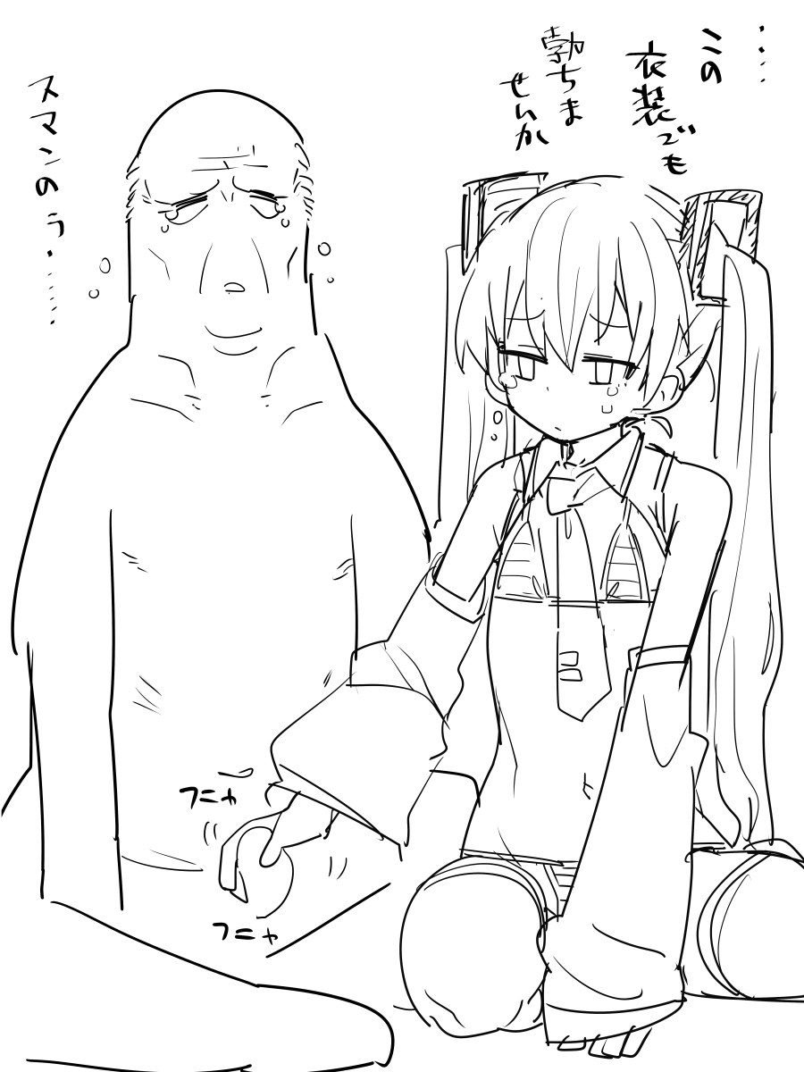 初音ミク39歳
##odaibako_TMTJM88 https://t.co/WhZLsR02Bl 