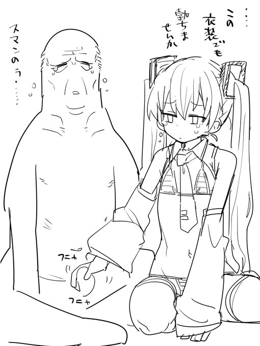 初音ミク39歳
##odaibako_TMTJM88 https://t.co/WhZLsR02Bl 