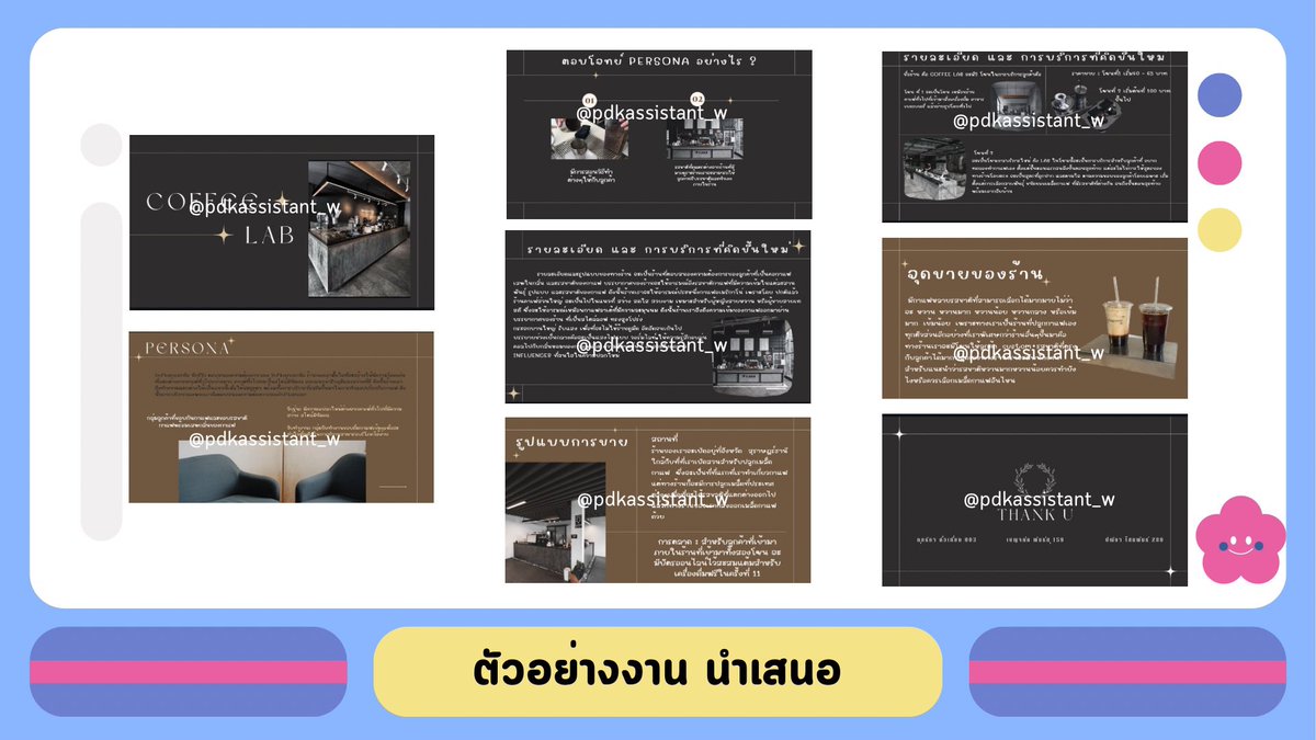 ผดุงช่วยทำงาน 🟢 tweet media