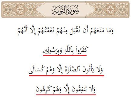 اللهم اجعلنا ممن تقبلت منهم
#تدبر
#افلا_يتدبون 
#لعلهم_يعقلون