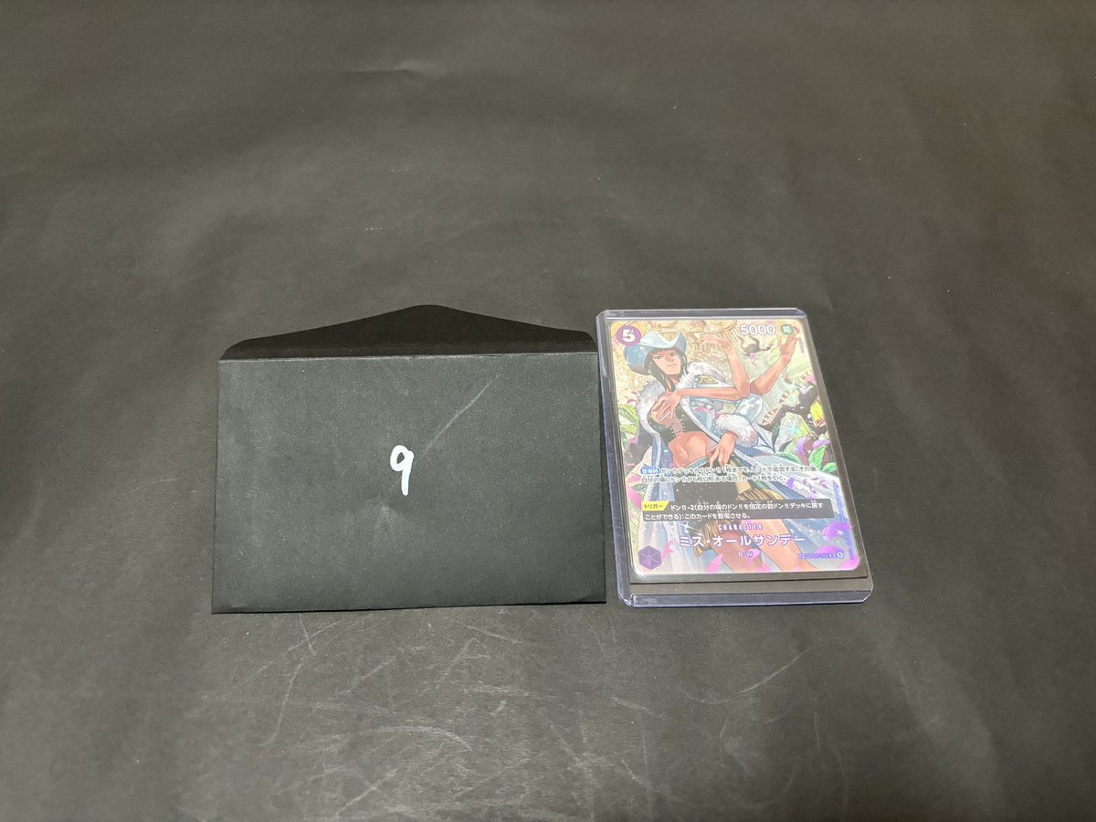 #ワンピースカード
#オリパ
#プレゼント
ナミ争奪戦ー！！！
6回目の結果発表〜〜

<a href="/vuariasu1281/">ヴァリアス・D・ちゃんねる【超開封軍団】</a> 
ヴァリアスさん！
9番選択ありがとうございます！

内容の結果発表となります😆😆

結果はオールサンデーSPでした！

今宵は再抽選となりますので、諦めずにまたぜひ参加してくださいませ🎁