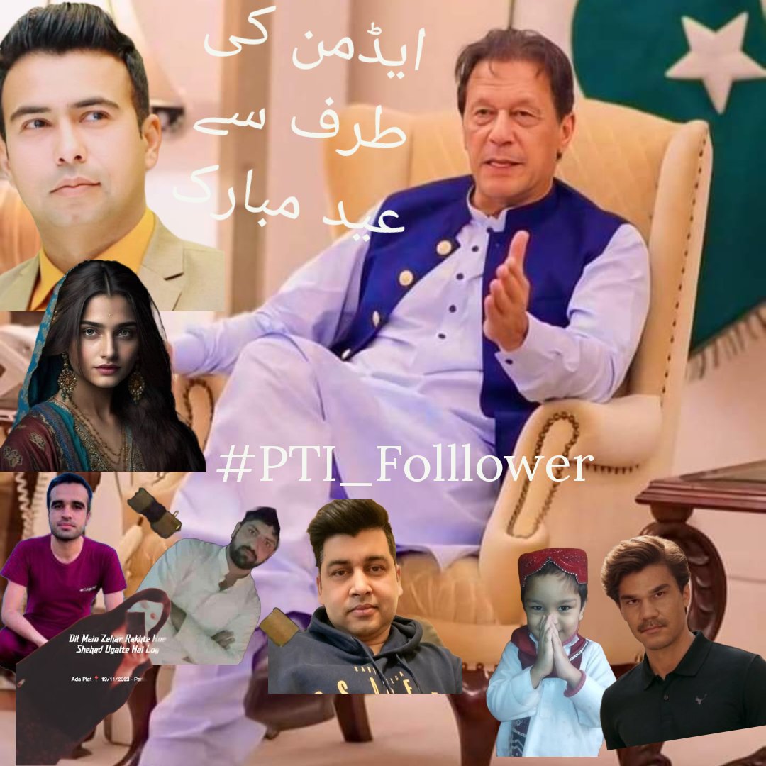 Sana Malik tweet media
