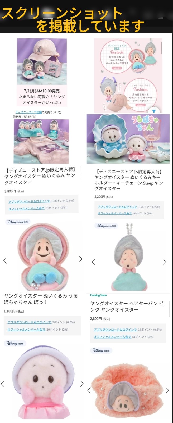TDR ディズニー ぷらん on X: 