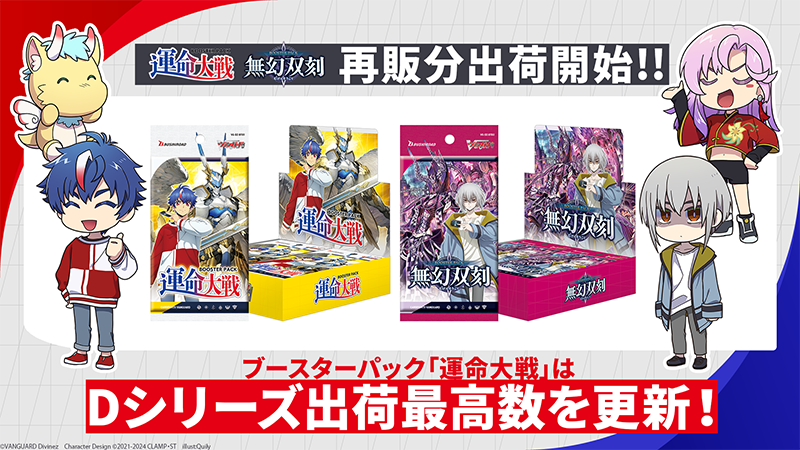 カードファイト!! ヴァンガード公式 on X: 