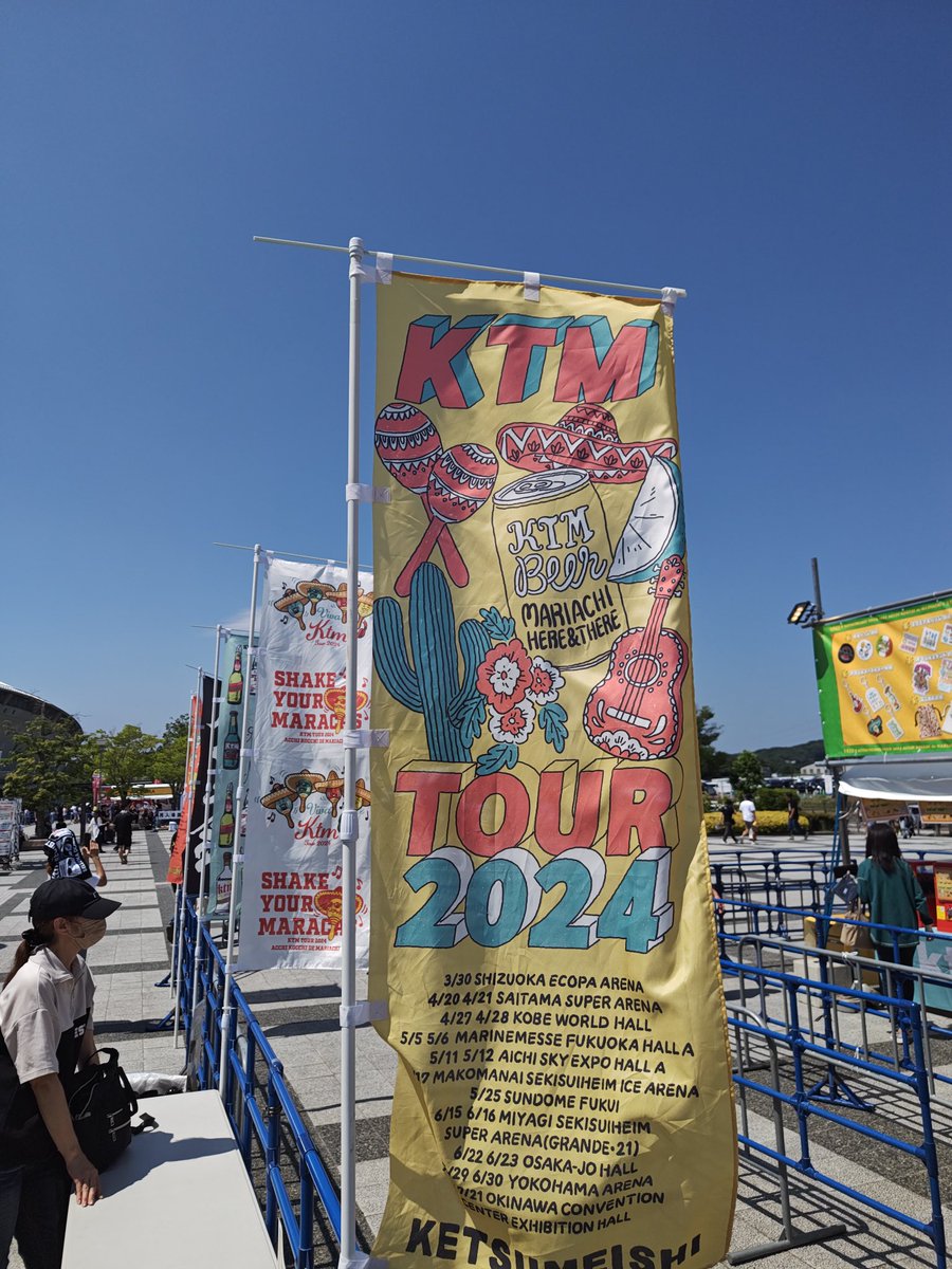murab000's tweet photo. 2024/06/16
ケツメイシTOUR2024
あっちこっちでマリアッチ
in宮城セキスイハイムスーパーアリーナ
今回も最高に楽しかった～🍑
#ケツメイシ
#あっちこっちでマリアッチ https://t.co/aqyVRwXAdE