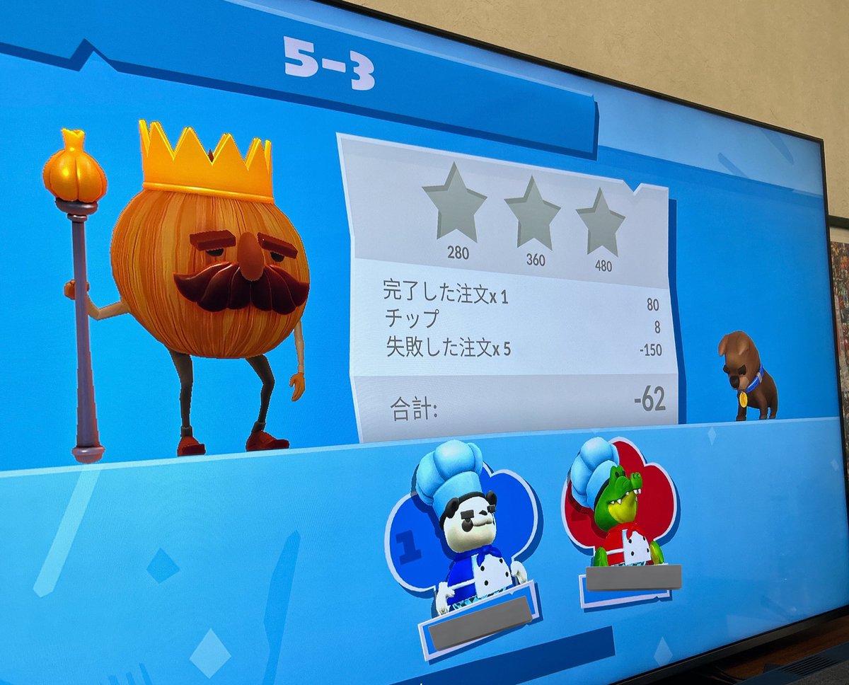 iv_iv_vi's tweet photo. オーバークックガチ勢 https://t.co/0dJoF34oKg