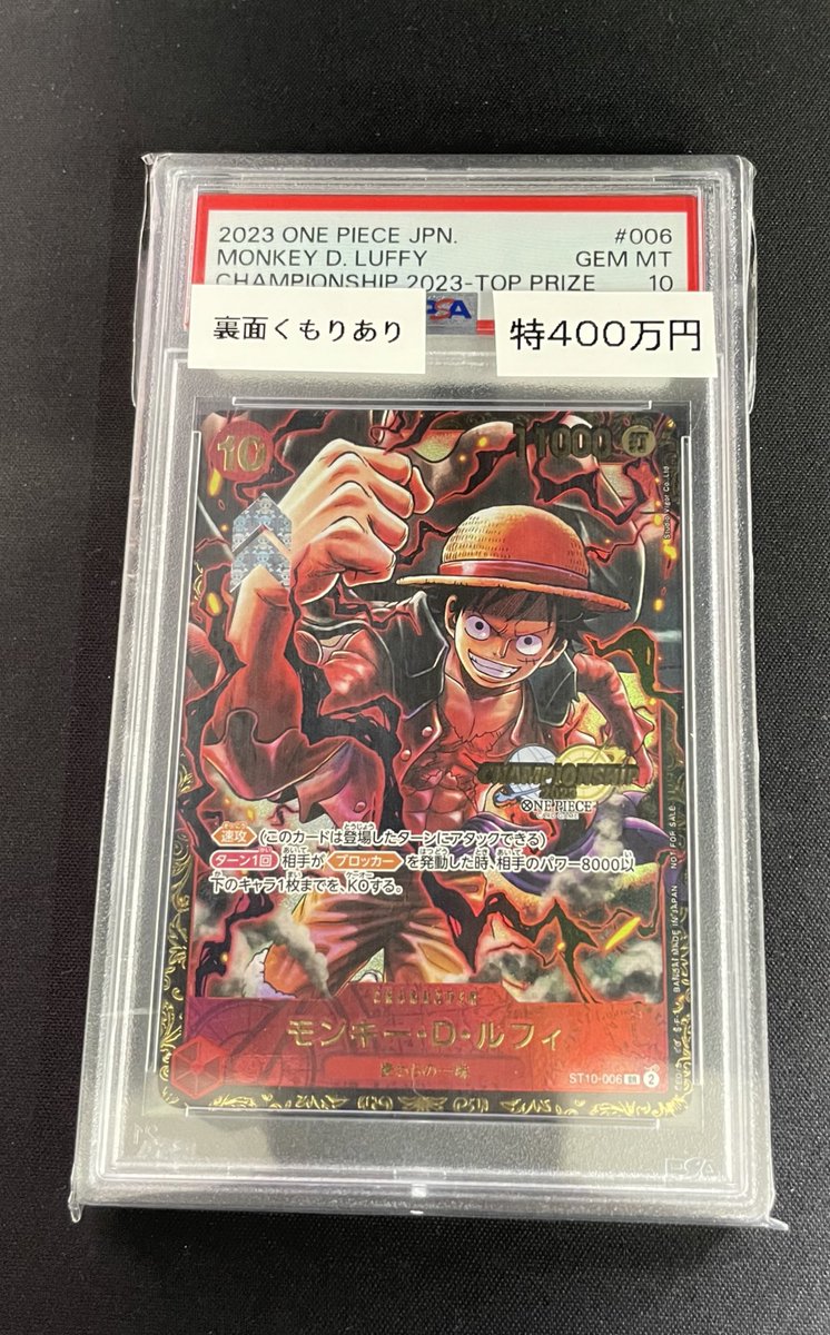 magi秋葉原店@買取/委託販売サービス on X: 