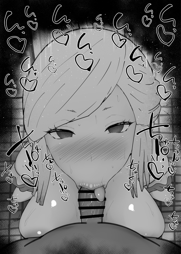 おはフェラ☀️鬼滅の刃ふぇらちお便女1432号「産屋敷あまね」 