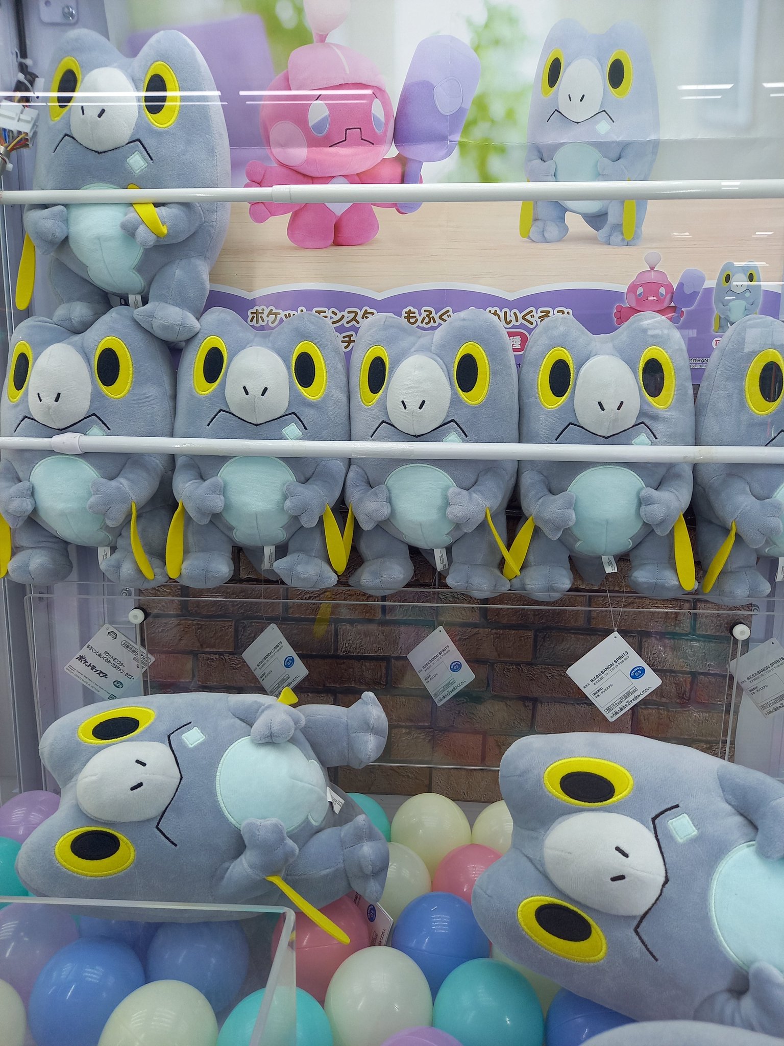 ポケモン ポケットモンスター めちゃもふぐっとぬいぐるみ
