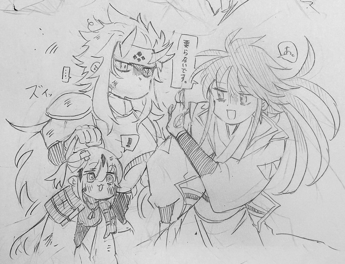 まだ新ちゃんが黒髪or濃い赤黒の髪だと思ってた頃に描いてた神将さんと景虎ちゃん出てきたから見て✨何を思って描いたのか 