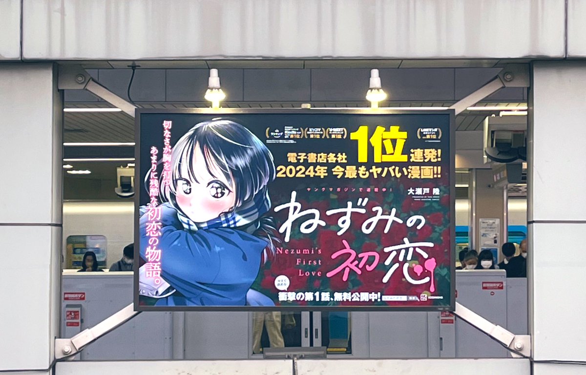 ヤングマガジン白木 on X