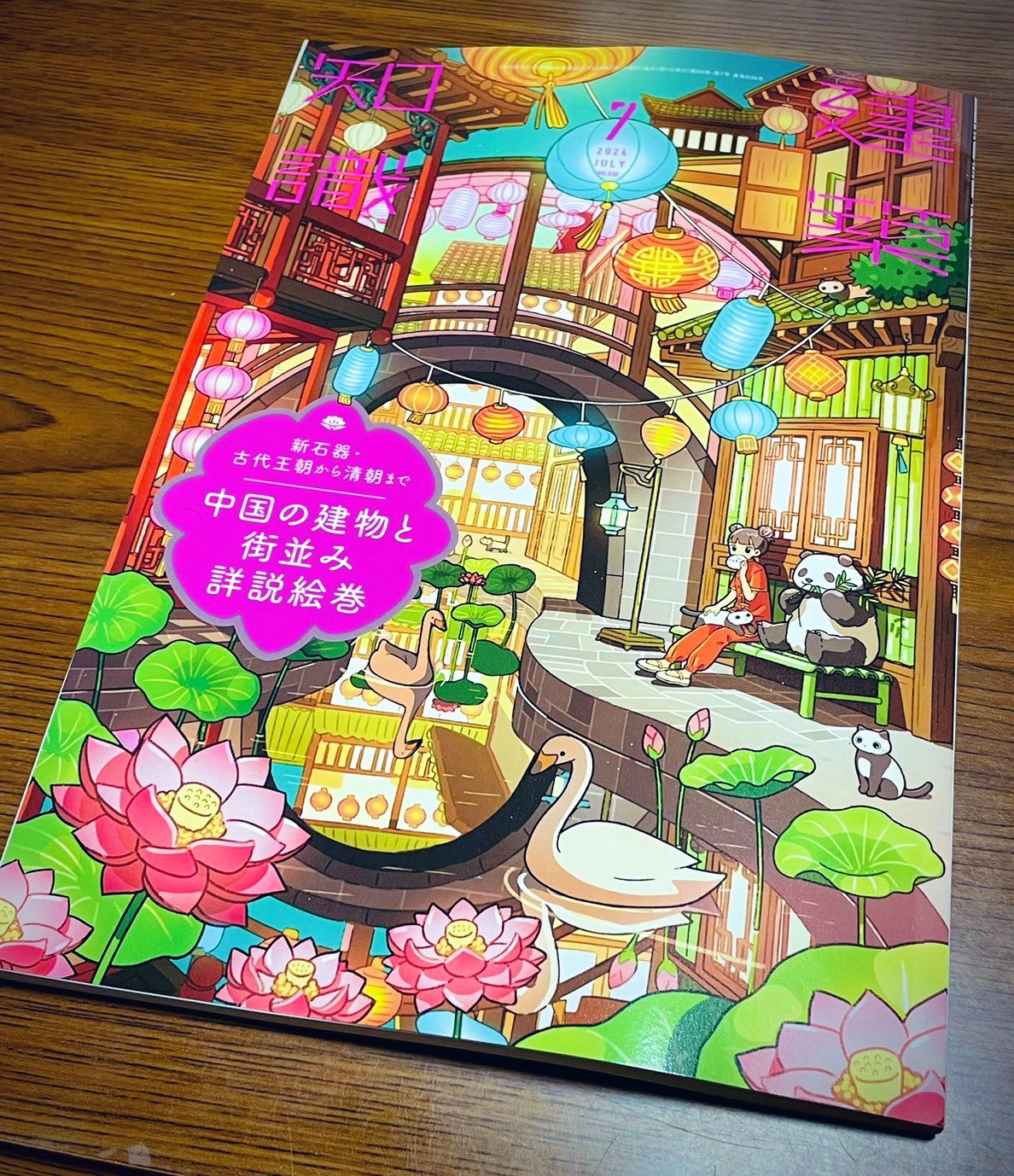 古美術◇蔵から波紋のような紋様の美しい、深い緑色の平たい皿が