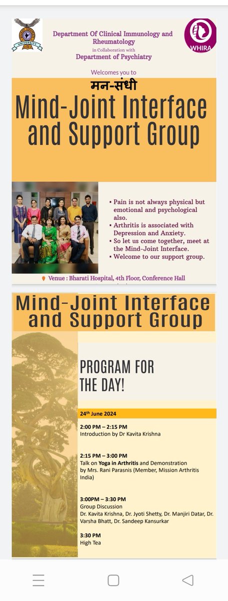 On Occasion of World Yoga day, WHIRA and BVP Pune have organised "Yoga in Arthritis". The teacher is Mrs.Rani Parasnis, educator, fighting arthritis herself. Also 2nd Mana Sandhi session.