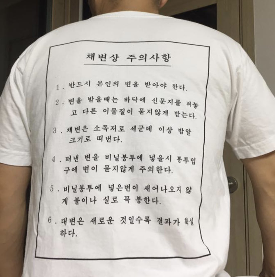 save_parasites's tweet photo. 언젠가 다시 제작을 https://t.co/5ySemEQR9L
