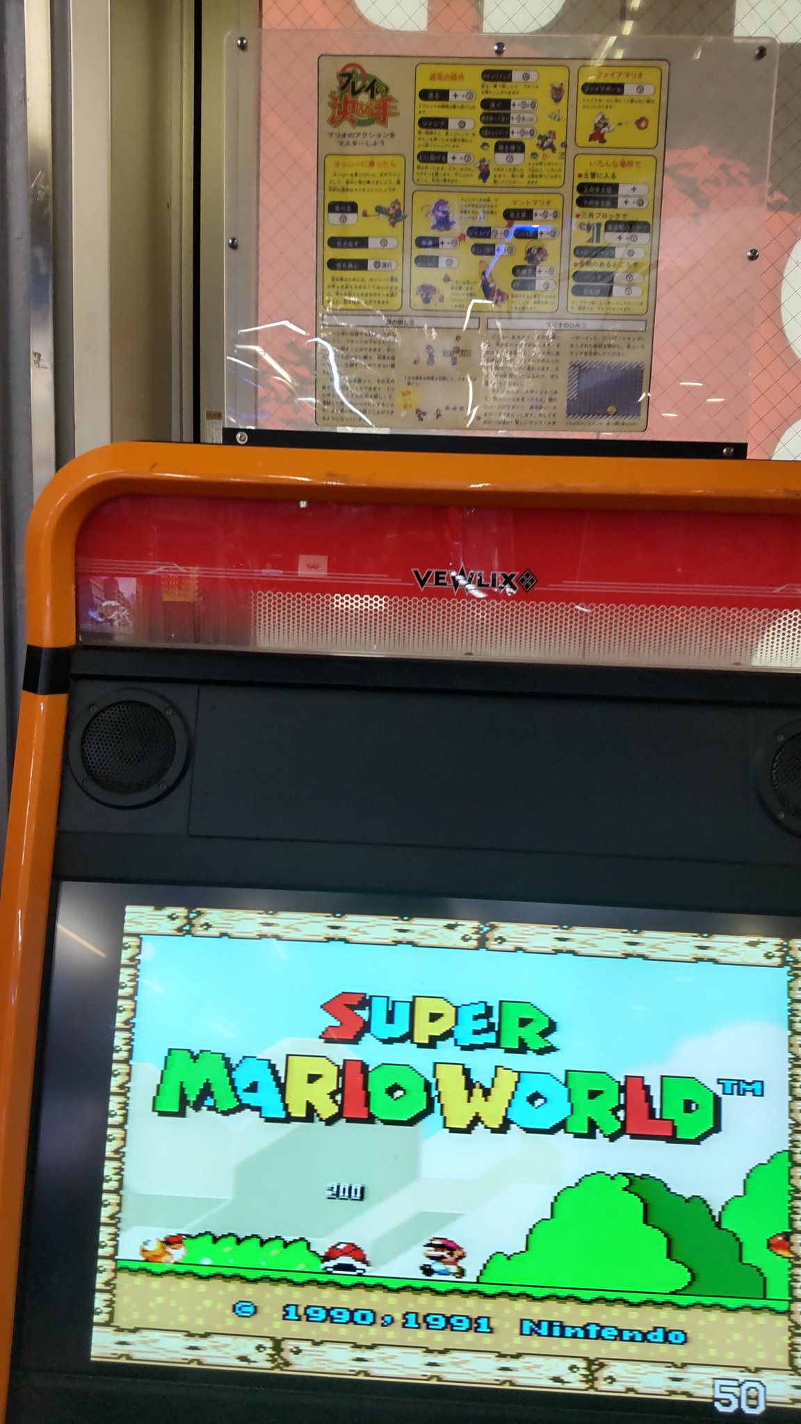 スーパーマリオブラザーズ値下げ！ スーパーマリオブラザーズ ワンダー｜dショッピングセレクト｜d
