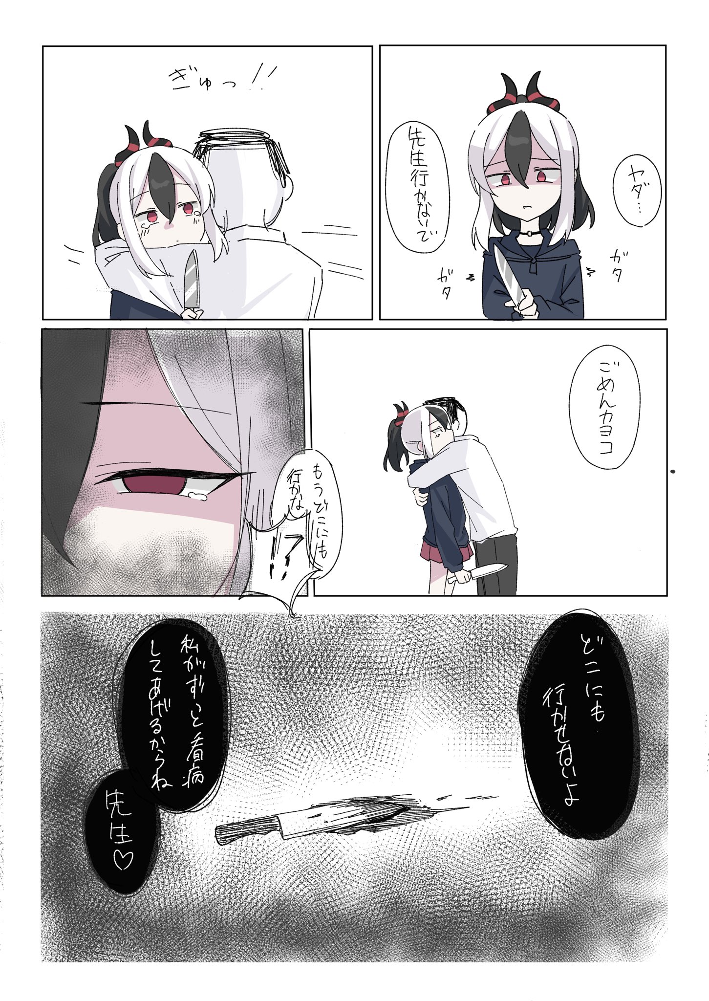 おはようにゃんこちゃん🌥️🤗🐈‍⬛
