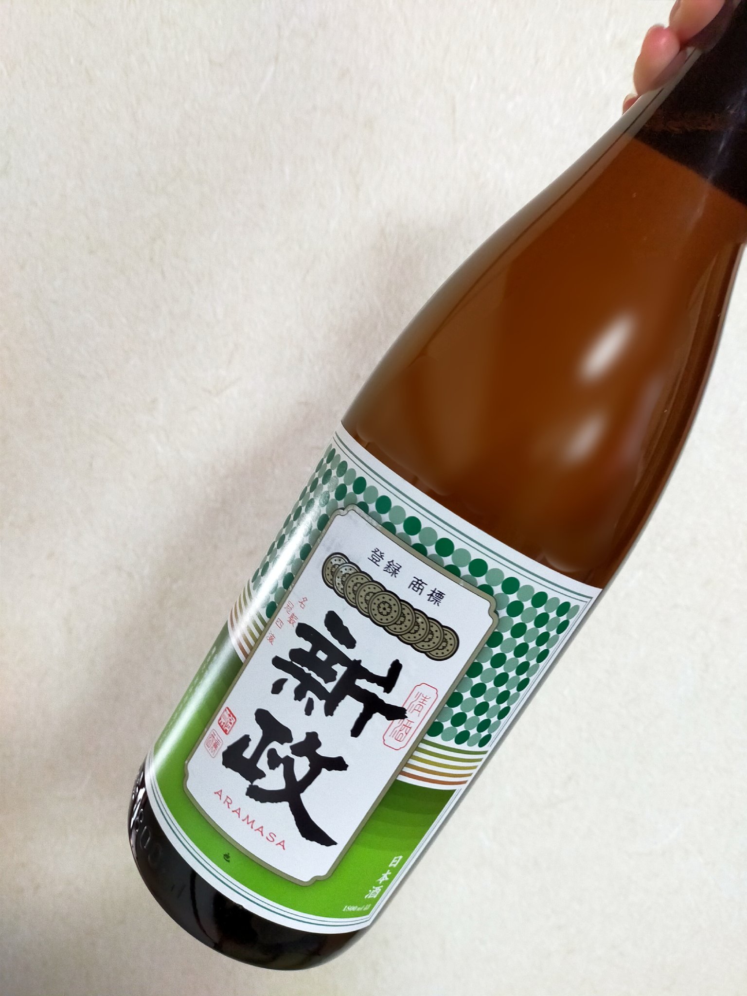 おなつ🍶 on X: 