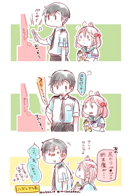 「ただし当たりは尻から出る」(提督役×漣)

気にしない男 
