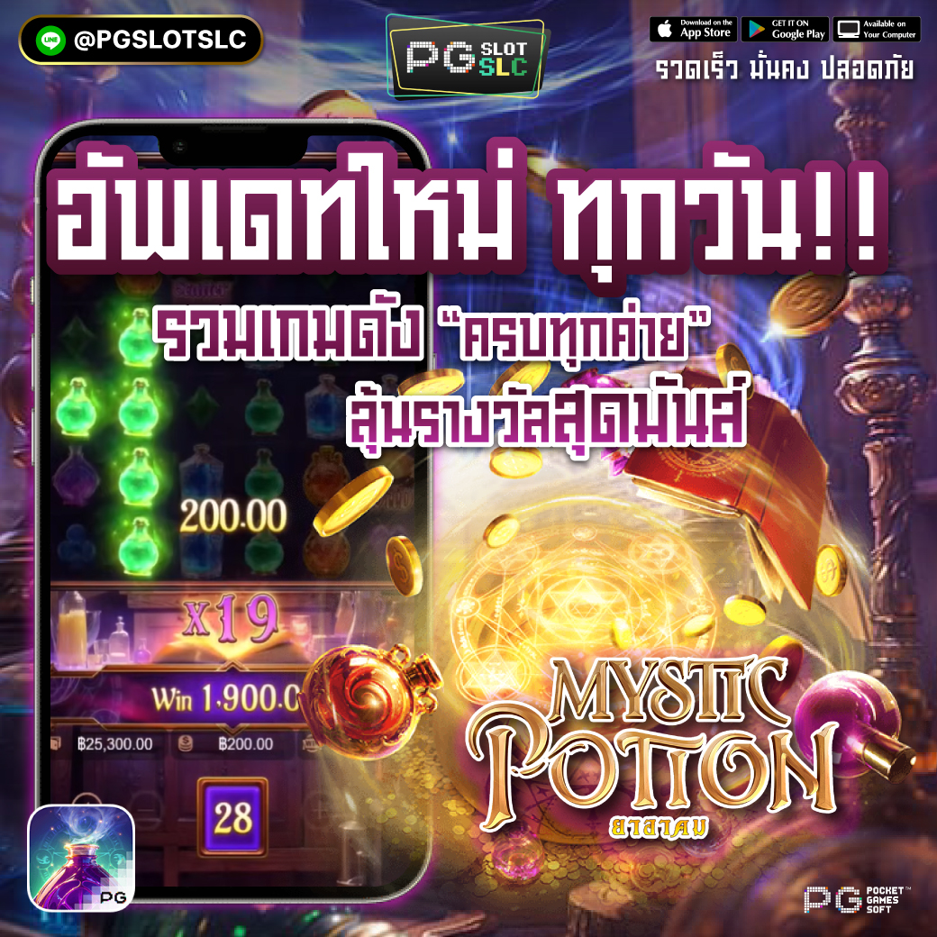 #รวมเกมฮิต!! #เล่นสนุก #ลุ้นมันส์
#รวยได้ทั้งวัน 🔥ลุ้นมันส์ ทุกนาที🔥
#เกมสล็อต มั่นคง รวดเร็ว บริการดี

☑️เริ่มต้นเพียง 1 บ.✨ 
☑️ฝาก-ถอน ระบบออโต้เร็วทันใจ
☑️รองรับฝากทรูวอลเลท
☑️#เว็บตรง #ไม่ผ่านเอเย่นต์

ช่องทางเข้าเล่น คลิ๊ก 
👉lin.ee/XuQ8kyp