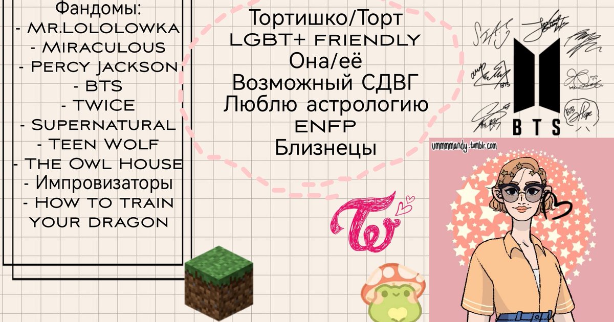 Тортишко🍑✨ tweet media