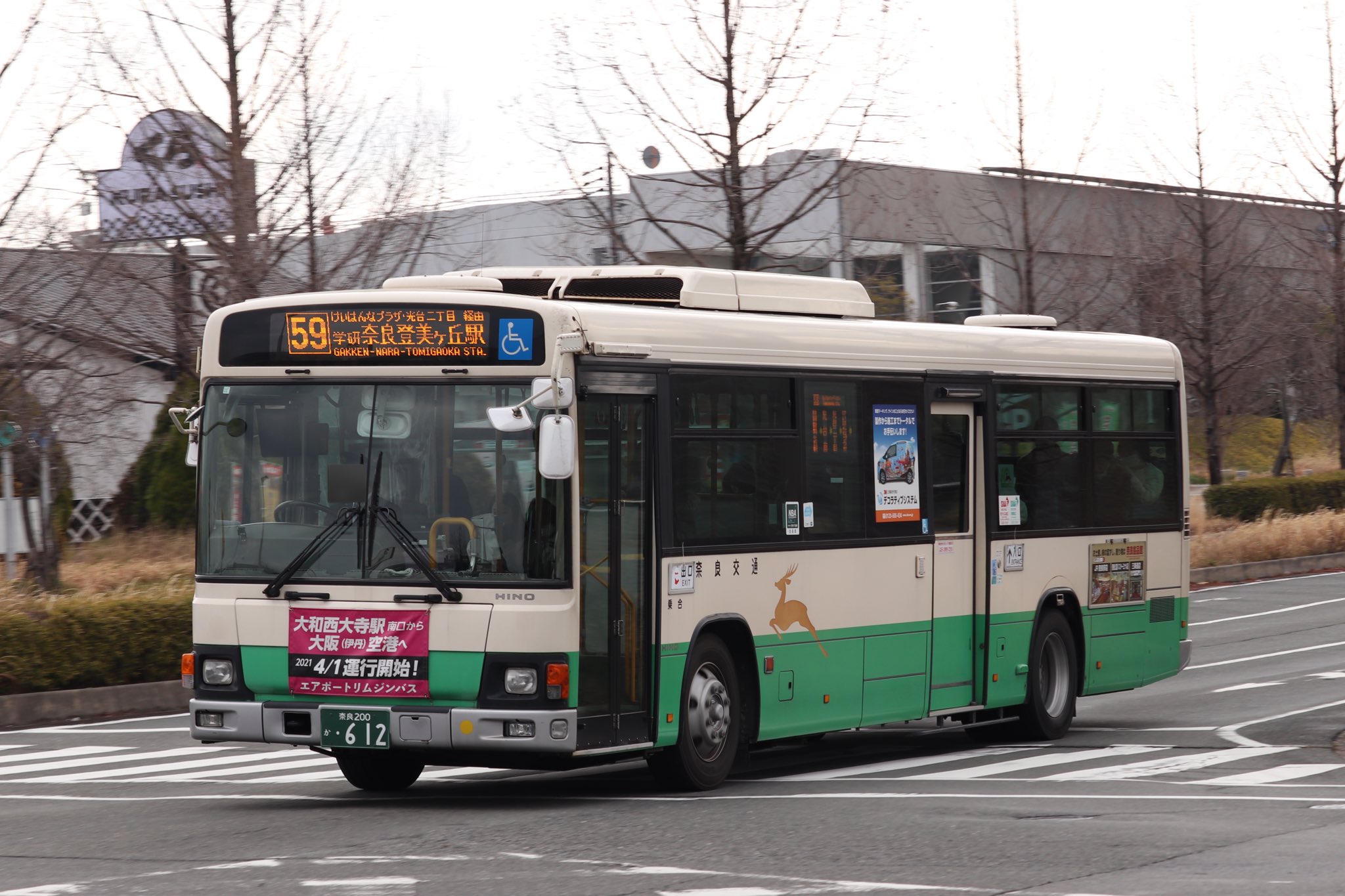 平野 かつらぎ على X: 