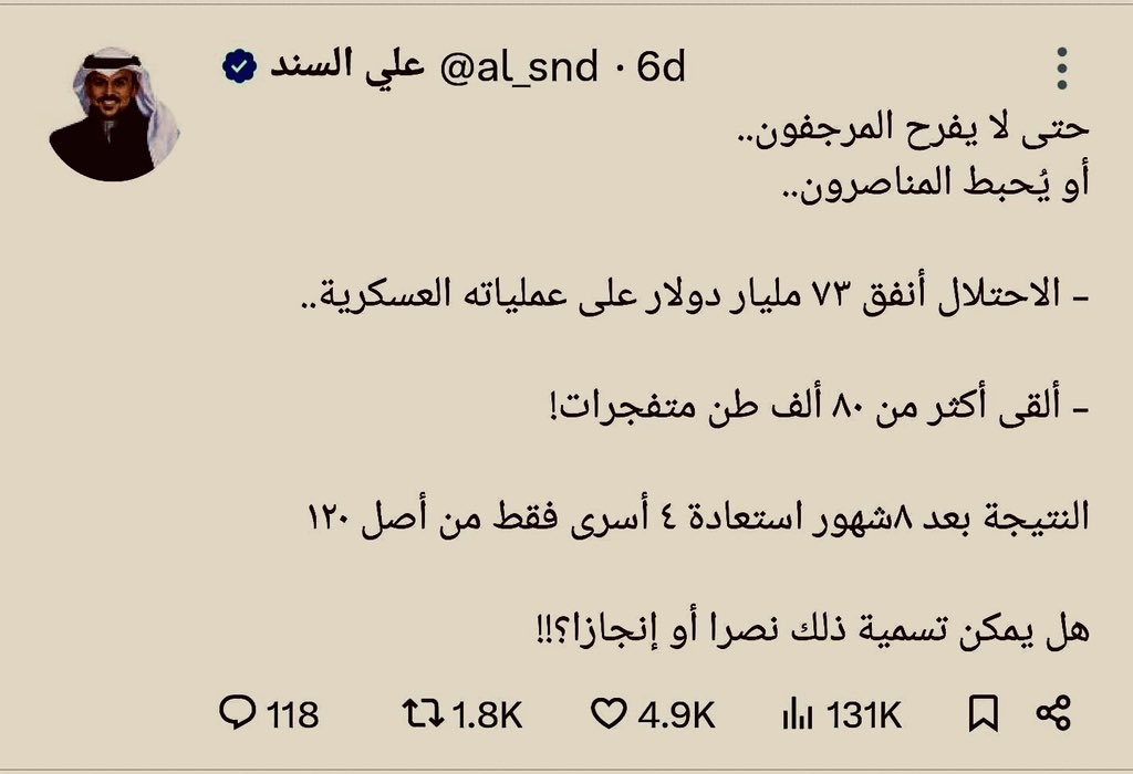 Karim Gahin tweet media