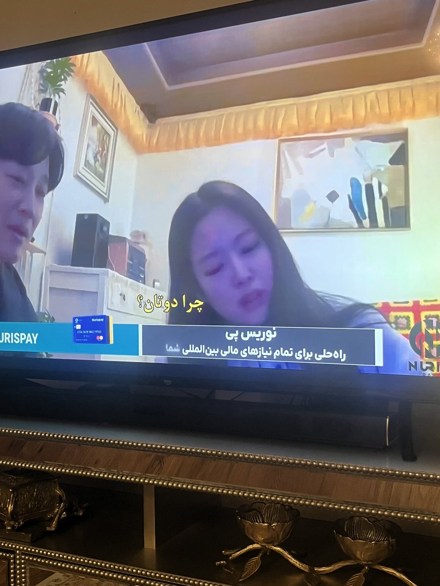 palmscreen's tweet image. watching jennie on the persian channel #mygoat