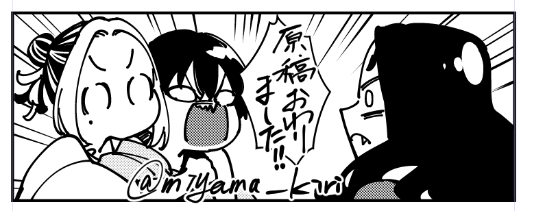 トリオ原稿終わり
後ほどサンプルなども上げます 