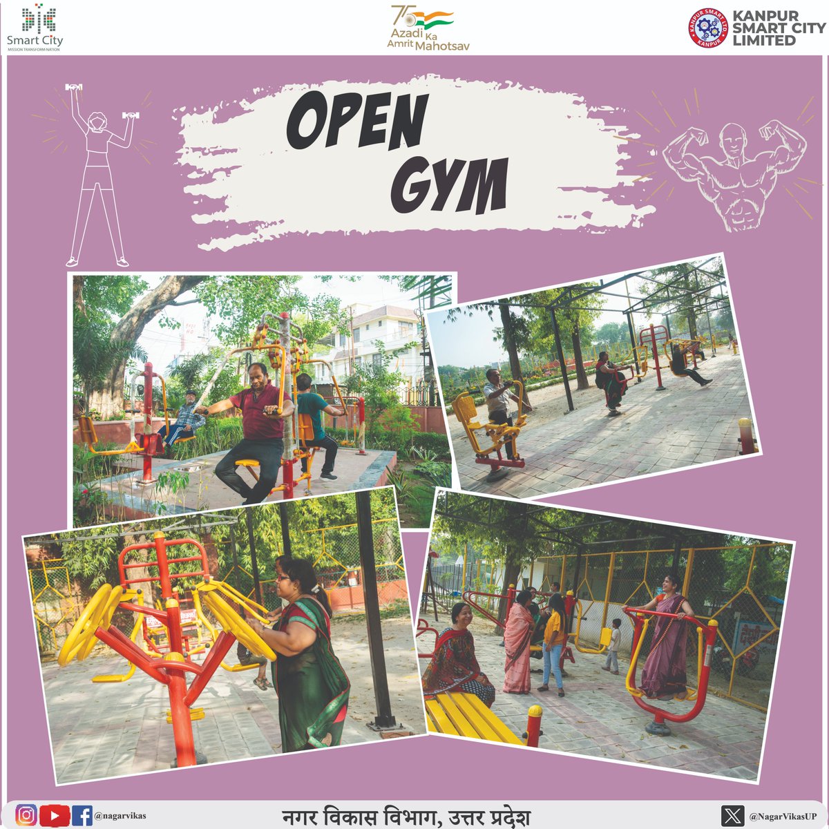Get Fit &amp; Have Fun at Kanpur's FREE Open Gym! ☀️
Kanpur Smart City Limited brings you a healthy &amp; social hangout spot - the Open Gym at 40+ locations!
 #KanpurSmartCity #OpenGym #HealthyLifestyle #FitIndia #FreeFitness #kanpur #kanpurdiaries #uttarpradesh
<a href="/smartcitykanpur/">Smart City Kanpur</a>