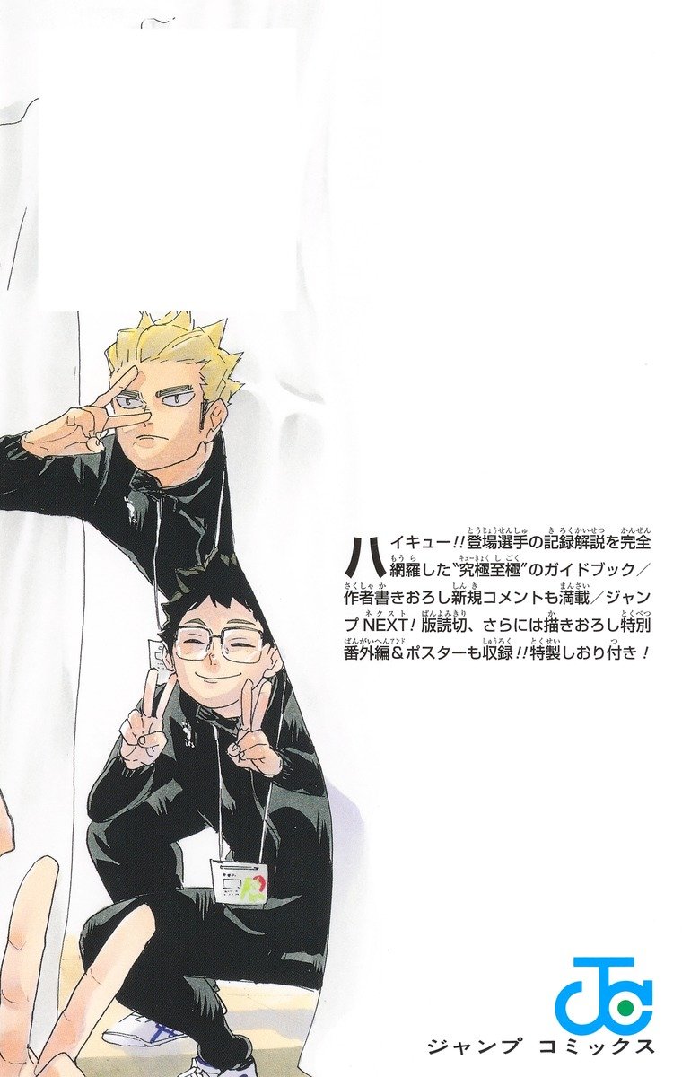 i miss them so much 😭😭