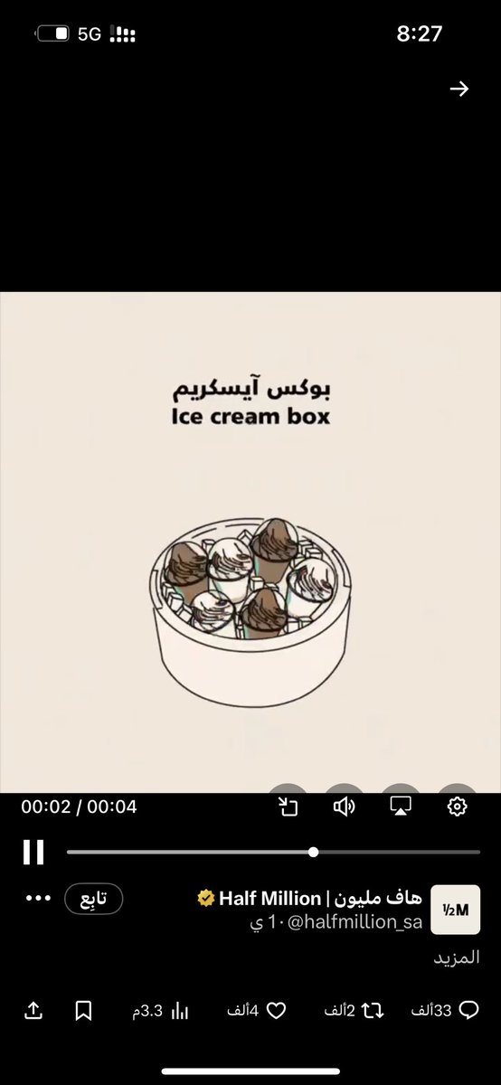 nonewithme's tweet photo. @halfmillion_sa #عيدية_هاف_مليون 

هاااه شرايكم استاهل ولا مااستاهل؟ https://t.co/ZgjyHdJFJv