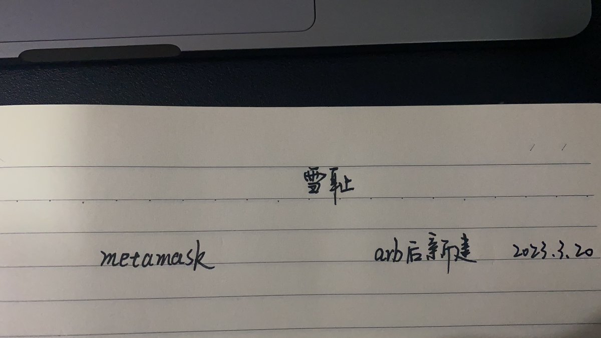 这次zksync的客观分析，单纯骂的人可以滑走