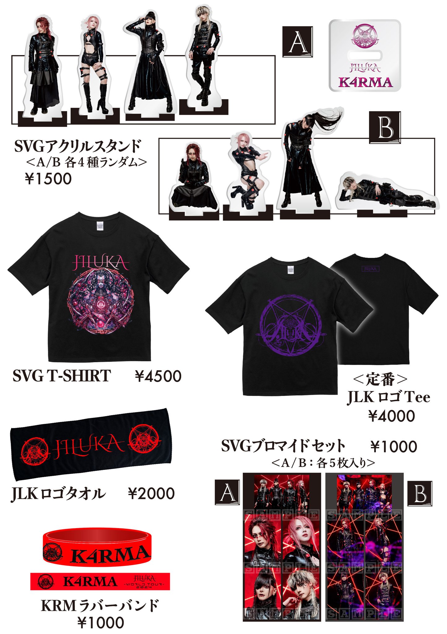 JILUKA Ricko グッズ JILUKA official site