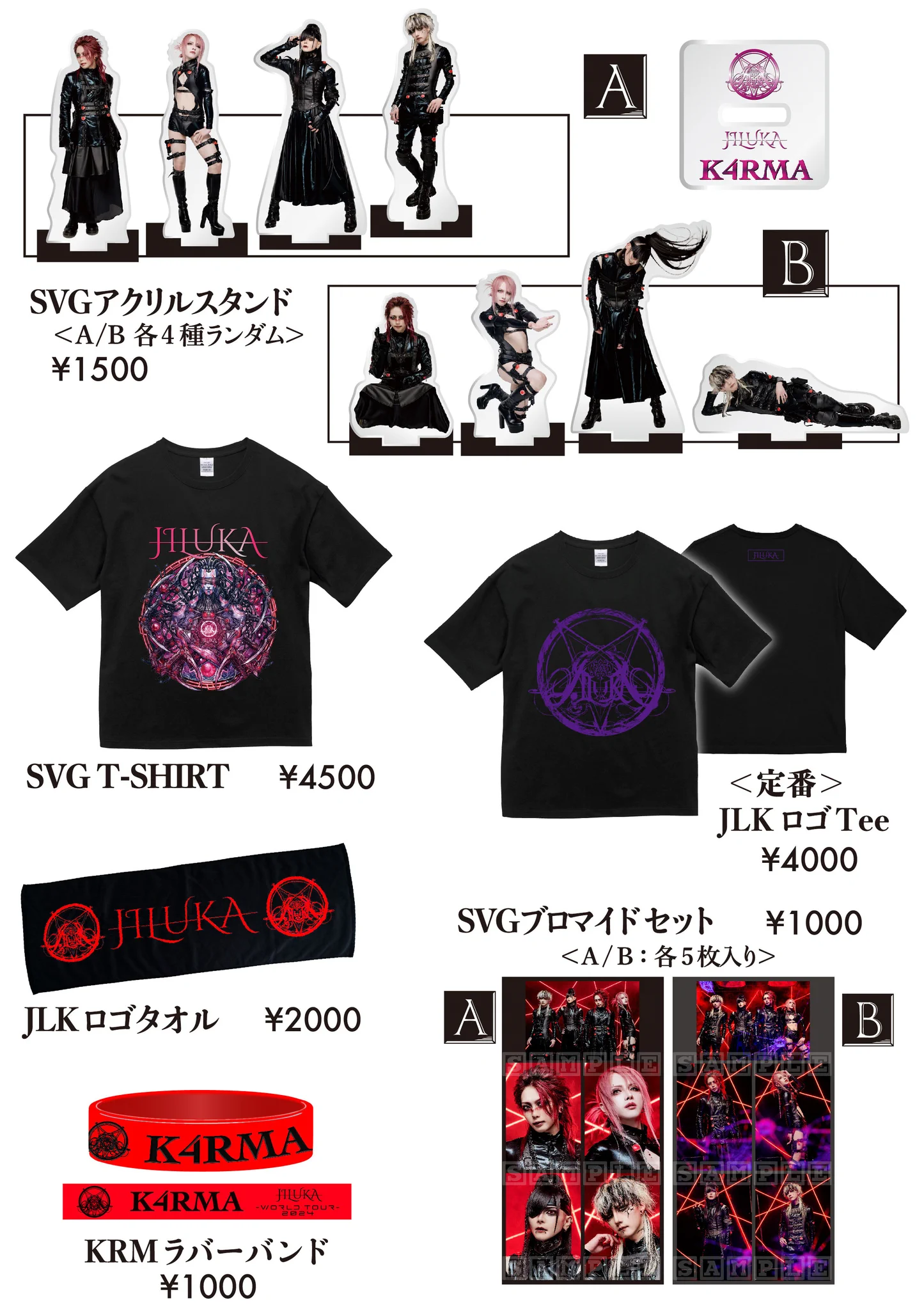 JILUKA -OFFICIAL- on X: 