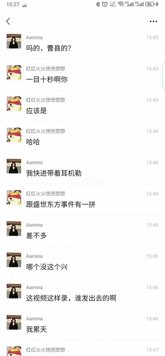 ReinwaldLu23005's tweet photo. 独家视频爆料！ 
曹县翰林府女销售7分29秒性爱视频！！ 
视频链接：https://t.co/glivrKajBP
女生很反差，全程女上位很刺激 
保存���不用解压自动播放。 https://t.co/F2JfePX0HF