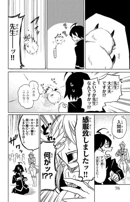 (8/9) 