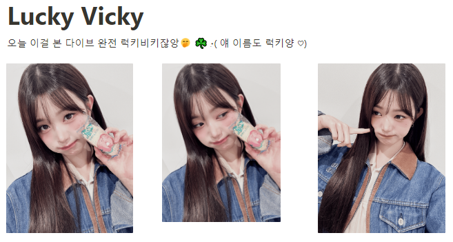 Wonyuonga's tweet photo. got my dream friend! ★ it has everything adorable: pink, cute, and a great healer. Lucky is in Vicky’s hands, we are united as 𝘓͟𝘶𝘤𝘬𝘺 𝘝͟𝘪𝘤𝘬𝘺. of course i won’t eat my own friend! ˖ 💭 that’s a bit ridiculous, isn’t it? https://t.co/l0DbQbwihQ