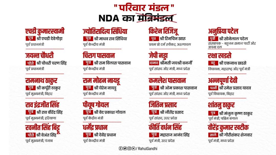 FireOfIndia1's tweet photo. @ANI It exists everywhere and across all parties. Parties who hogged limelight earlier will have more of that. NDA also will have similar lines in 20 years time. https://t.co/F3HqbbUCFx
