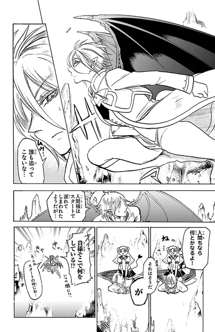 (3/6) 