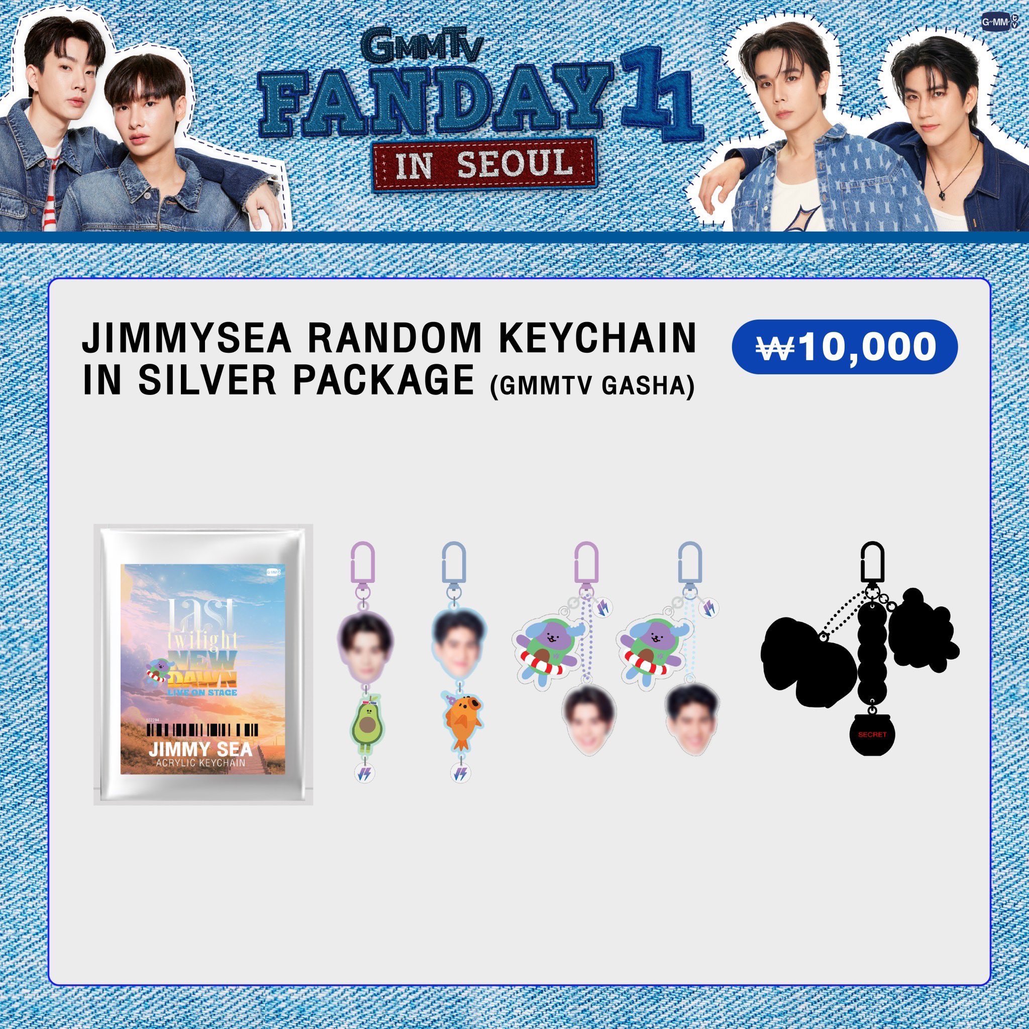 JimmySea　ラッキーチャーム　GMMFANFES　GFF JimmySea ラッキーチャーム GMMFANFES GFF GdcreTfaEAA_tqV.jpg