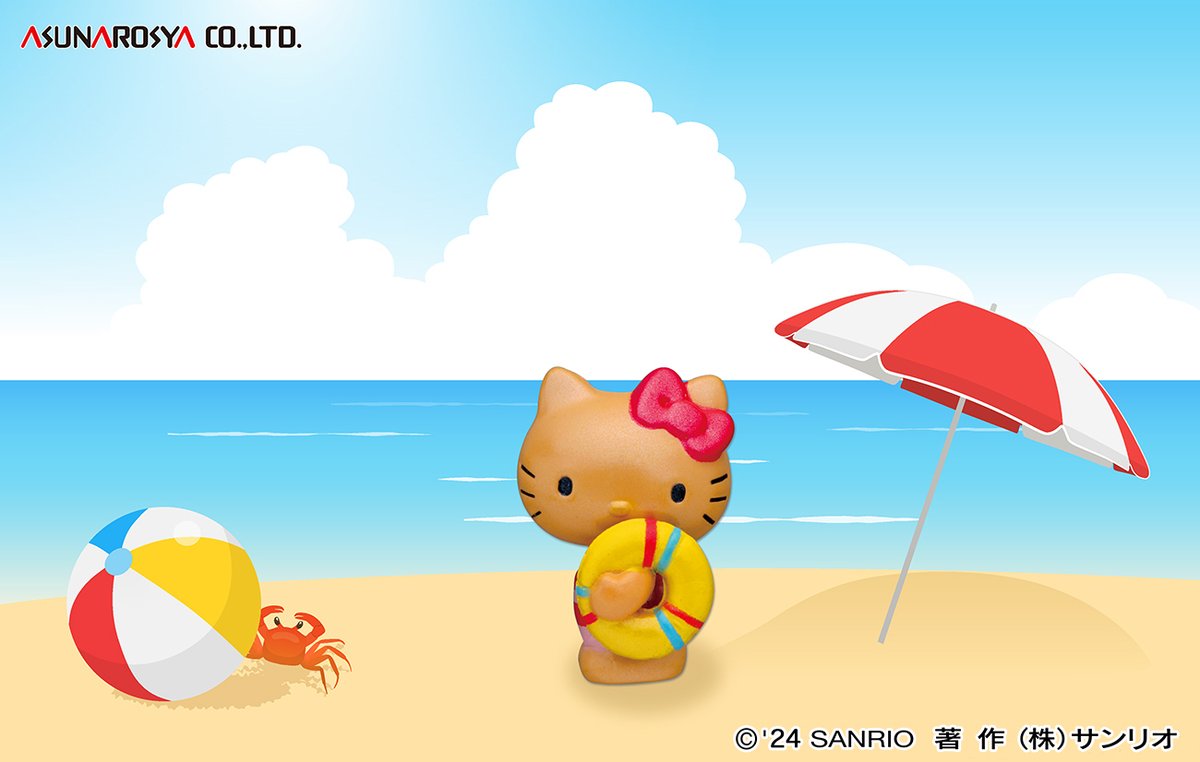 おはようございます。今日から #7月。海開きも始まる季節ですね