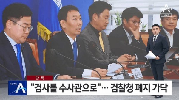 민주당 잘한다!!
넘나 좋은 개혁안 아닌가!