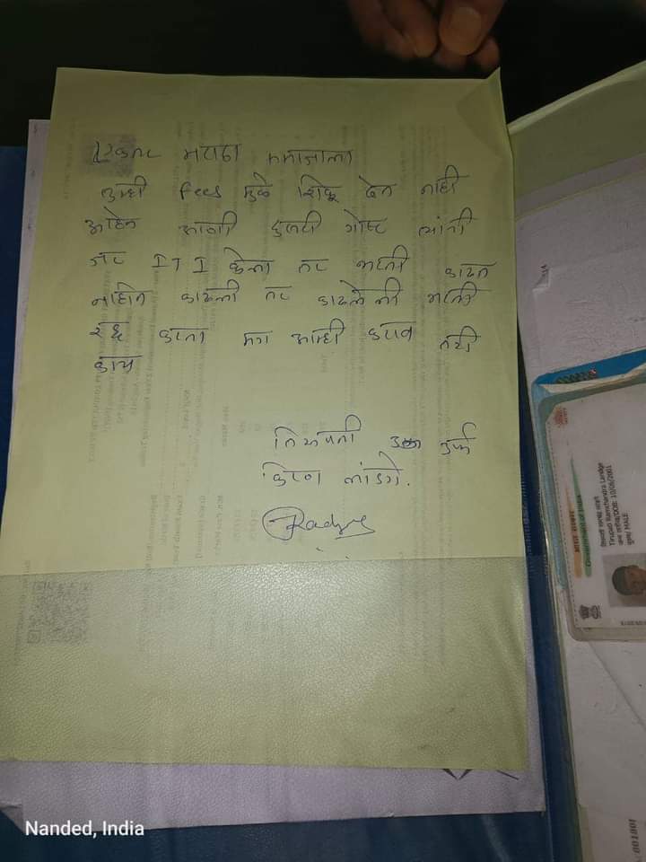 MSEB Mahatransco Mahadiscom Mahagenco tweet media