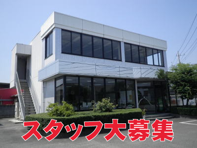tomizen0515's tweet photo. 求人情報　群馬県伊勢崎市
募集要項（正社員）
・不動産部
・工事部
未経験者歓迎(初心者でも大丈夫！)
経験者優遇
要���普通自動車免許
パソコン出来る方歓迎

創業55年　地域に密着した楽しい職場です
詳しくはトミゼン土地住宅㈱まで☆
☎0270-32-0515
#求人
#転職
#正社員
#伊勢崎市 https://t.co/TK0yEGiqj9