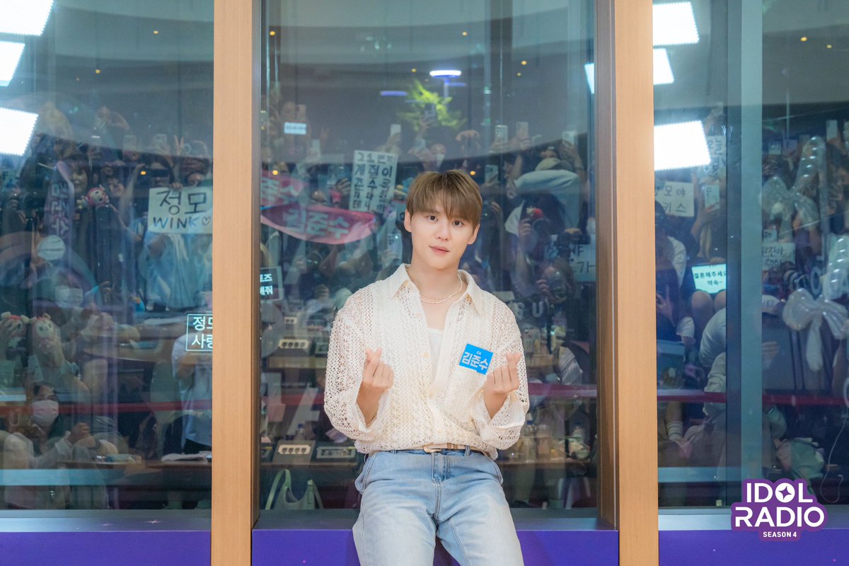 [#아이돌라디오4 앨범 240617]

📸EP#34. 5세대 파워아이돌 김준수 아돌라 등장👼🏻 (스페셜DJ. 크래비티 정모&amp;원진)

돌랑이들 그거 알아요?
PRO아이돌을 만나면 기억을 잃는대요
돌랑이들 그거 알아요?
PRO아이돌을 만나면 기억을 잃는대요
돌랑이들 그거 알아요?
PRO아이돌을 만나면 기억을 잃는대요