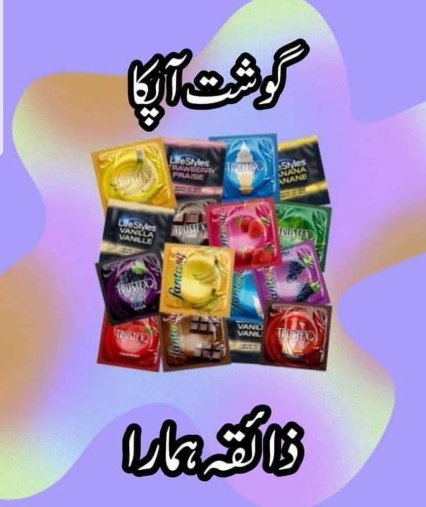 اُمّ ہانیہ (@hania__world) on Twitter photo 
