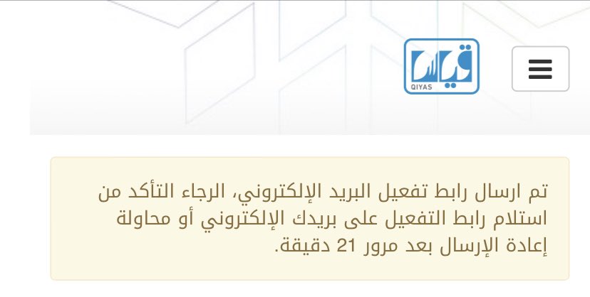 trara3090's tweet photo. @EtecQiyas وتجيني هذي الايقونة بدون ماينرسل شي ع ايميلي https://t.co/Kswej0ov4I