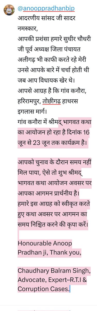 Advocate Balram Singh tweet media