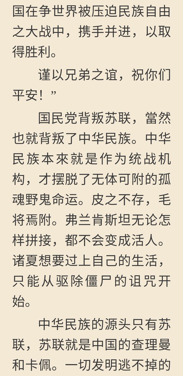 YunnanDuli's tweet photo. 1925年 3月11日 孙文签署将国民党留给苏联的遗嘱

国民党是苏联在东亚炮制的一个脓疮。

#诸夏复兴唯一出路 https://t.co/fBchdgAF16